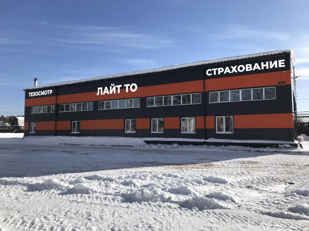 ИП Шарафан В. К.
