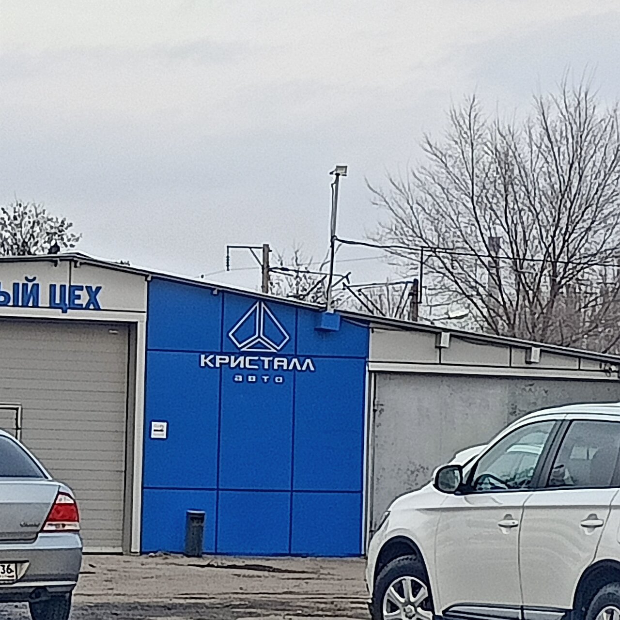 ИП Кувакин Е. Л.