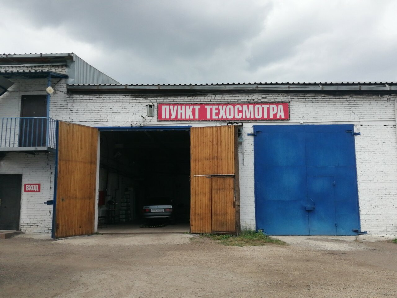 ООО "ЦТО"