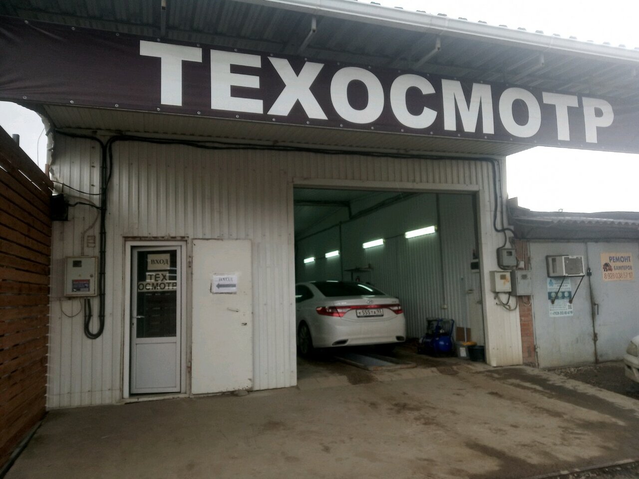 ООО "Фирма Оскар"