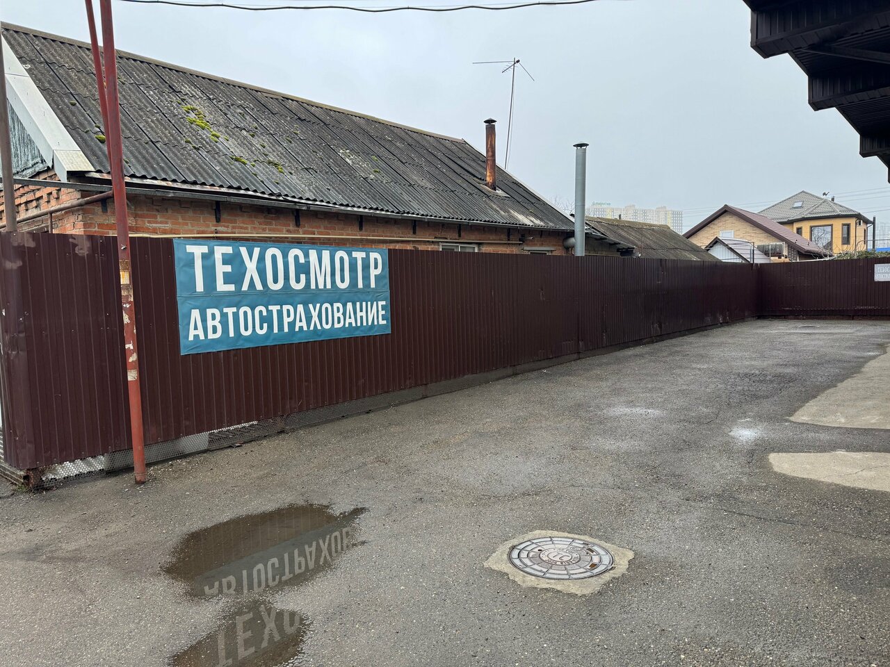ООО "Фирма Оскар"