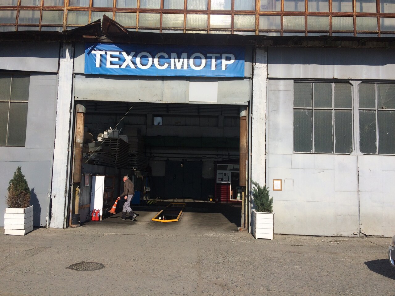 ИП Руденок А. С.