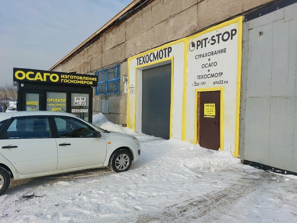 ООО "Интер-Авто"