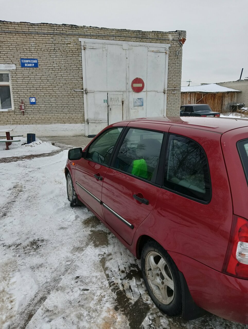 ООО "КурганРегионСервис"