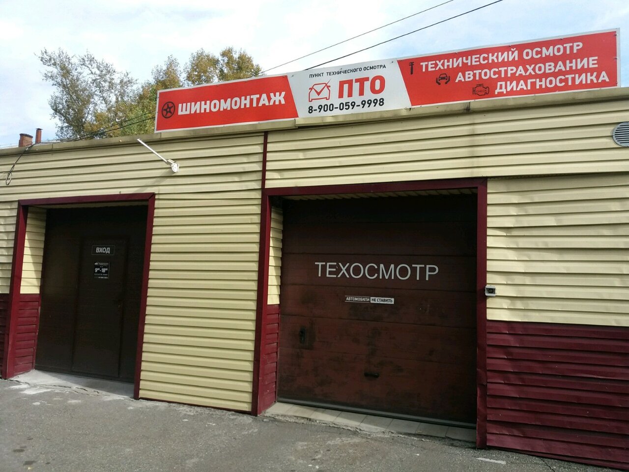 ИП Зыков П. А.