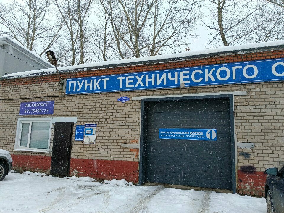 ИП Самыгин А. В.