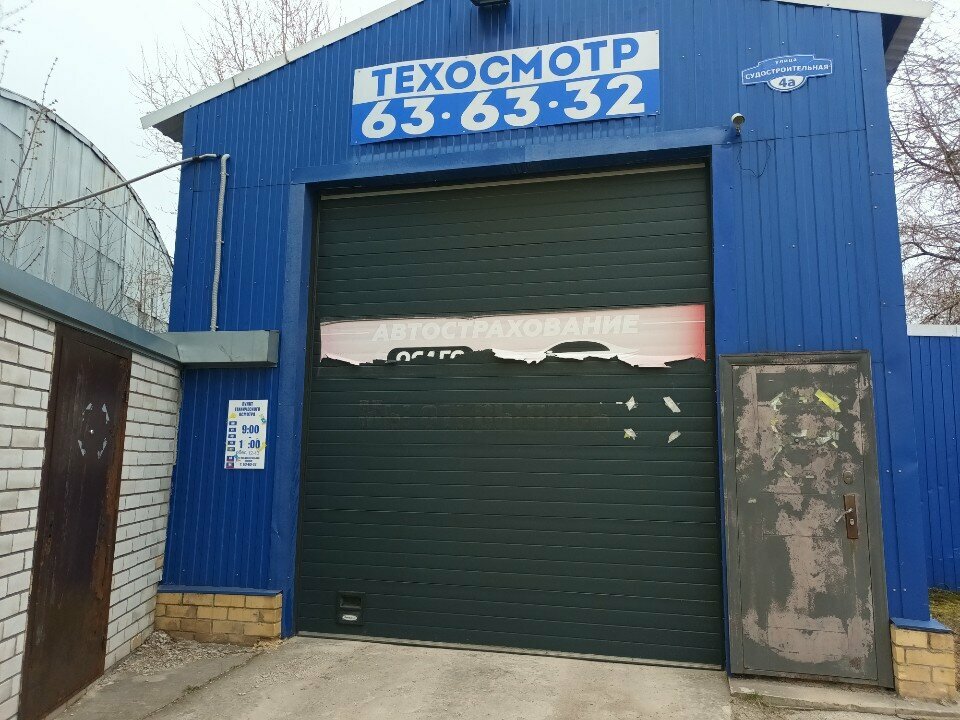 ИП Самыгин А. В.
