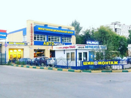 ИП Абдуллин Р. А.