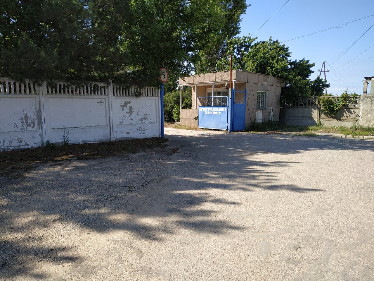 ООО "Крымавтотест"