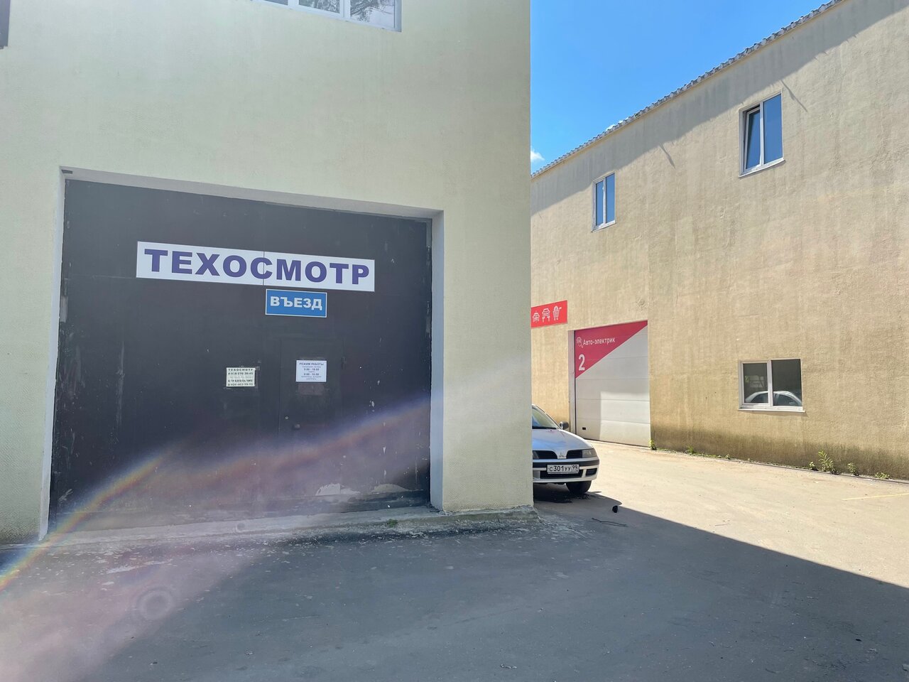 ИП Гайдуков С. В.