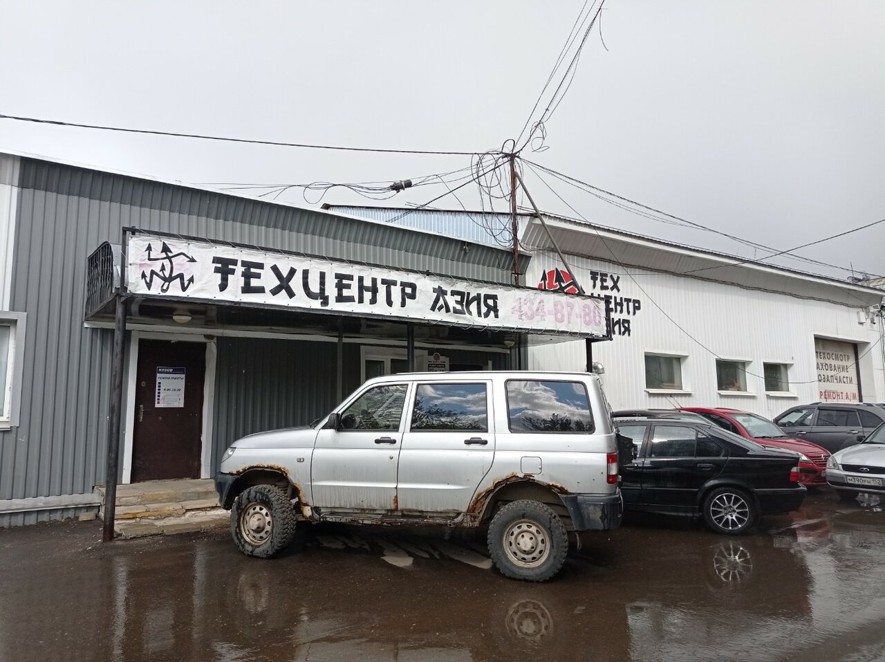 ИП Соколов  И.