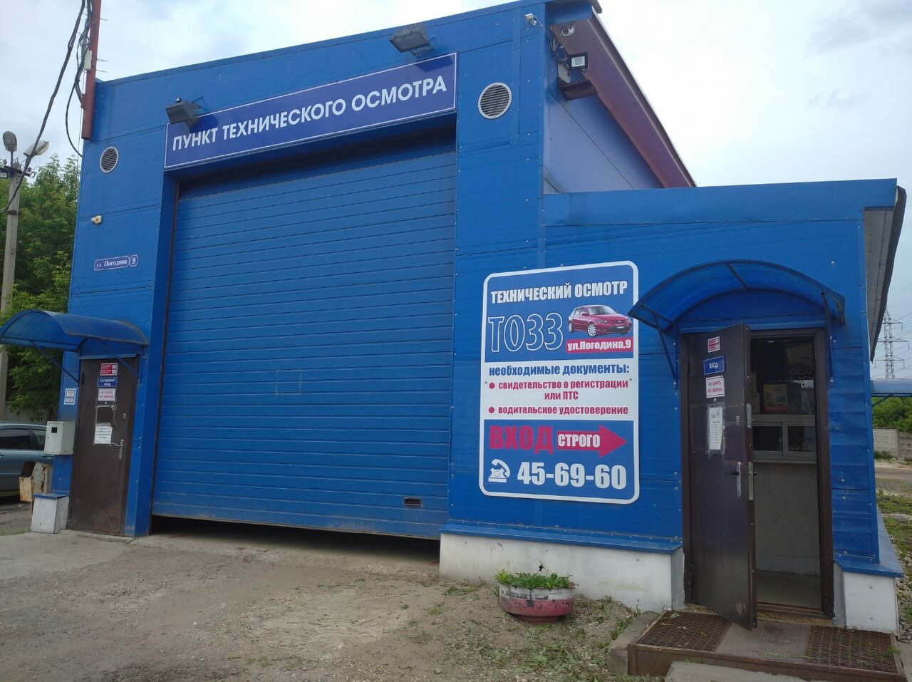 ООО "Вереск"