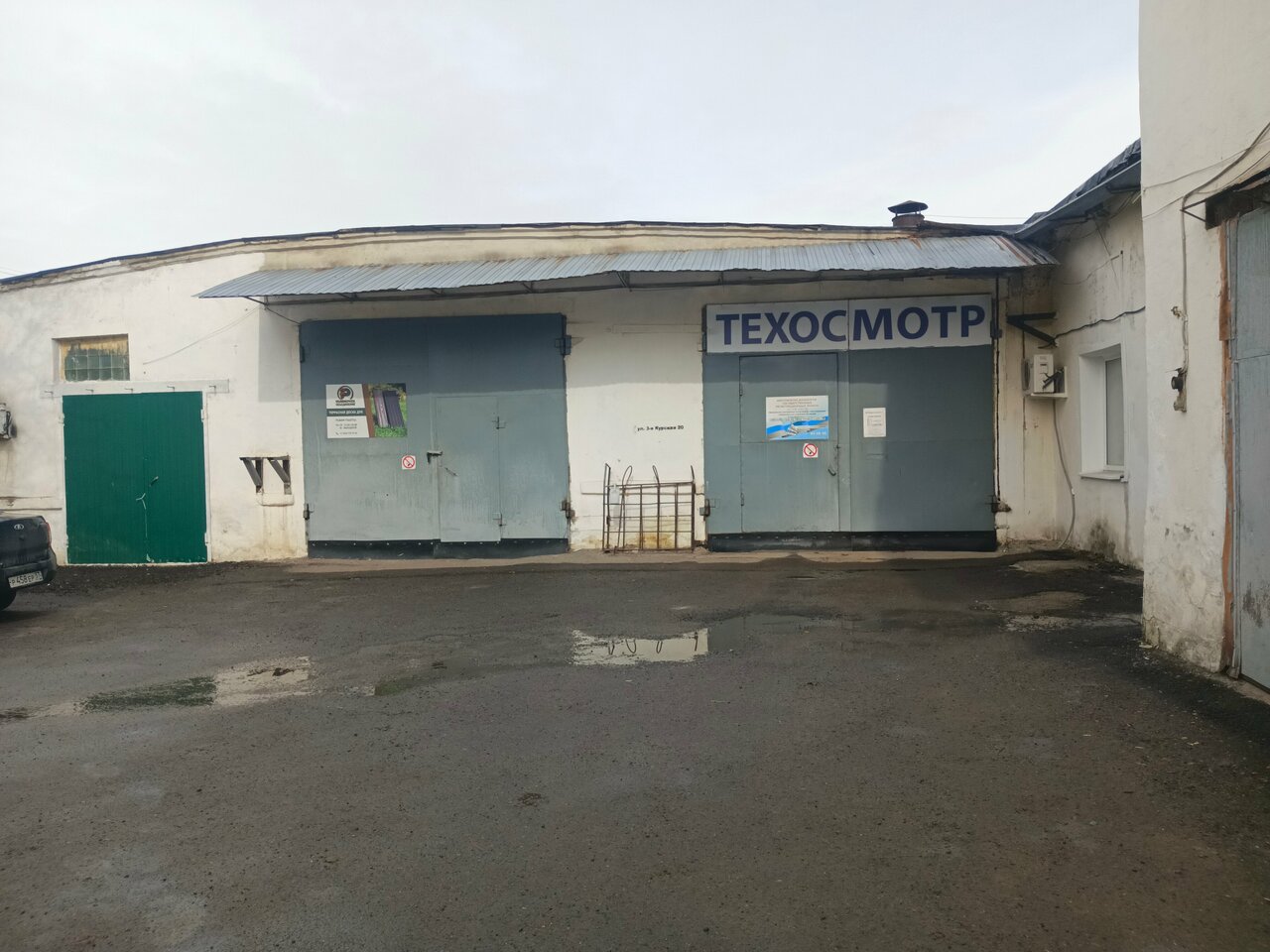 ИП Колесников С. Л.