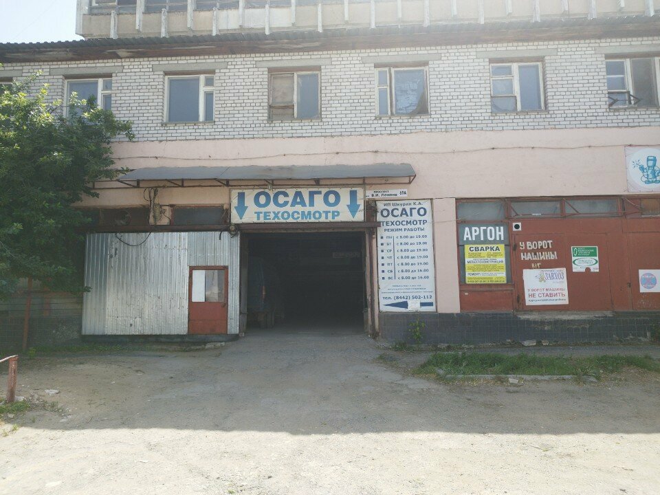 ИП Шкурин К. А.