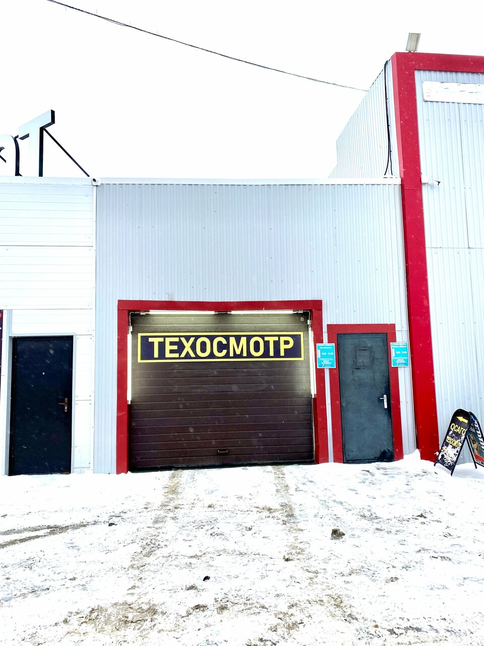 ИП Идрисов Н. Р.