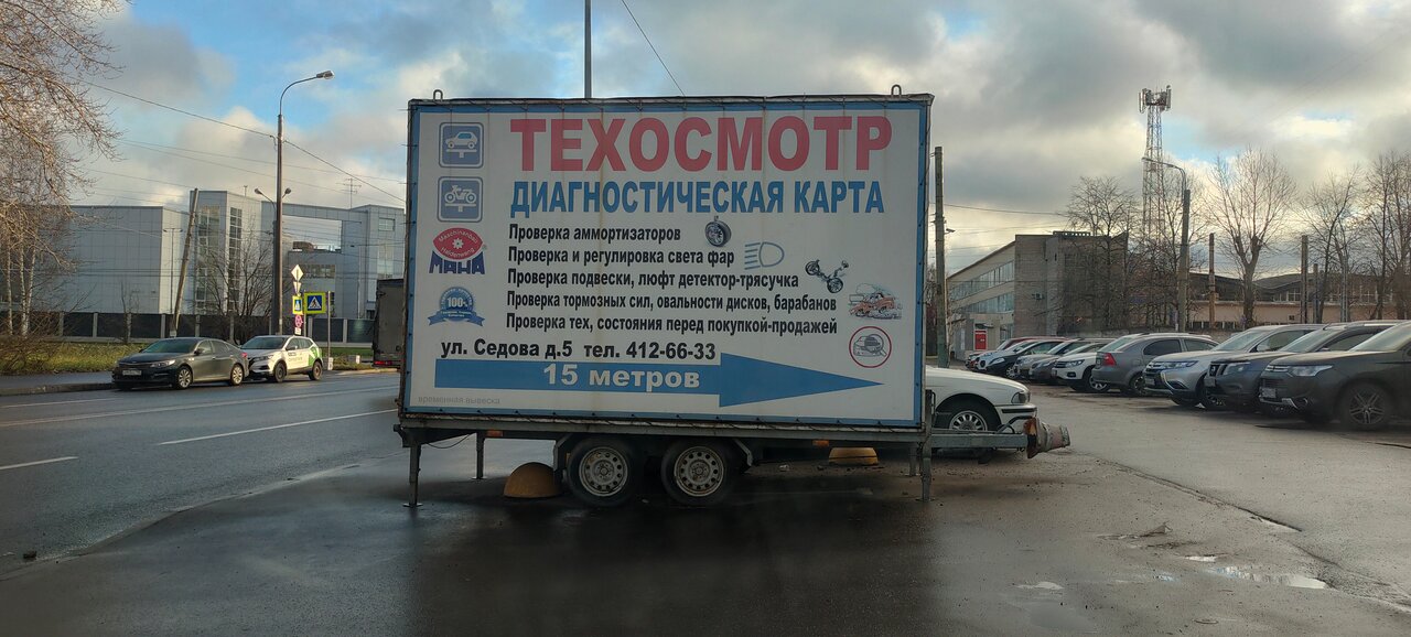 ООО "ТО178.РУ"