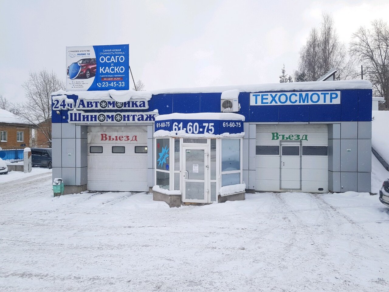 ИП Мирханов М. М.