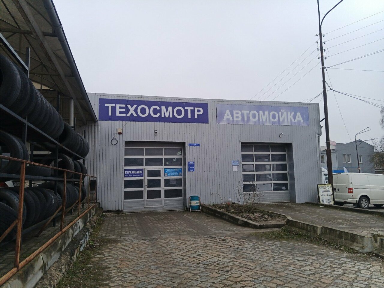 ИП Каменский Н. В.