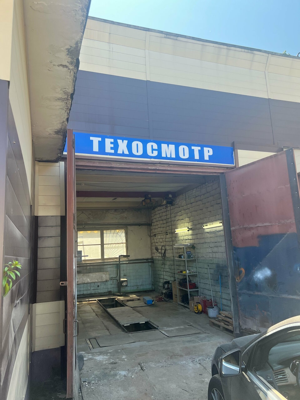 ООО "ТТК"