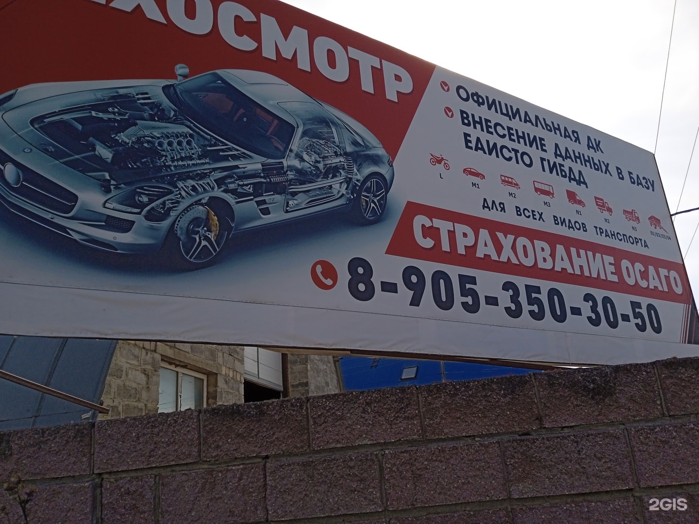 ИП Сафаргалин В. А.