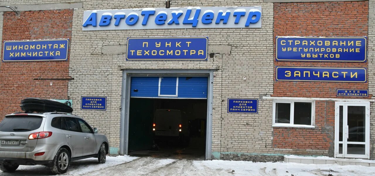 ИП Калинин И. С.