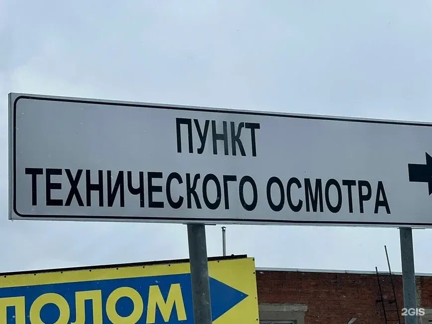 ООО "Веста"