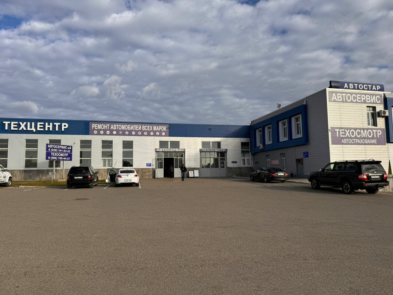 АО "Производственная фирма "АВТОСТАР"