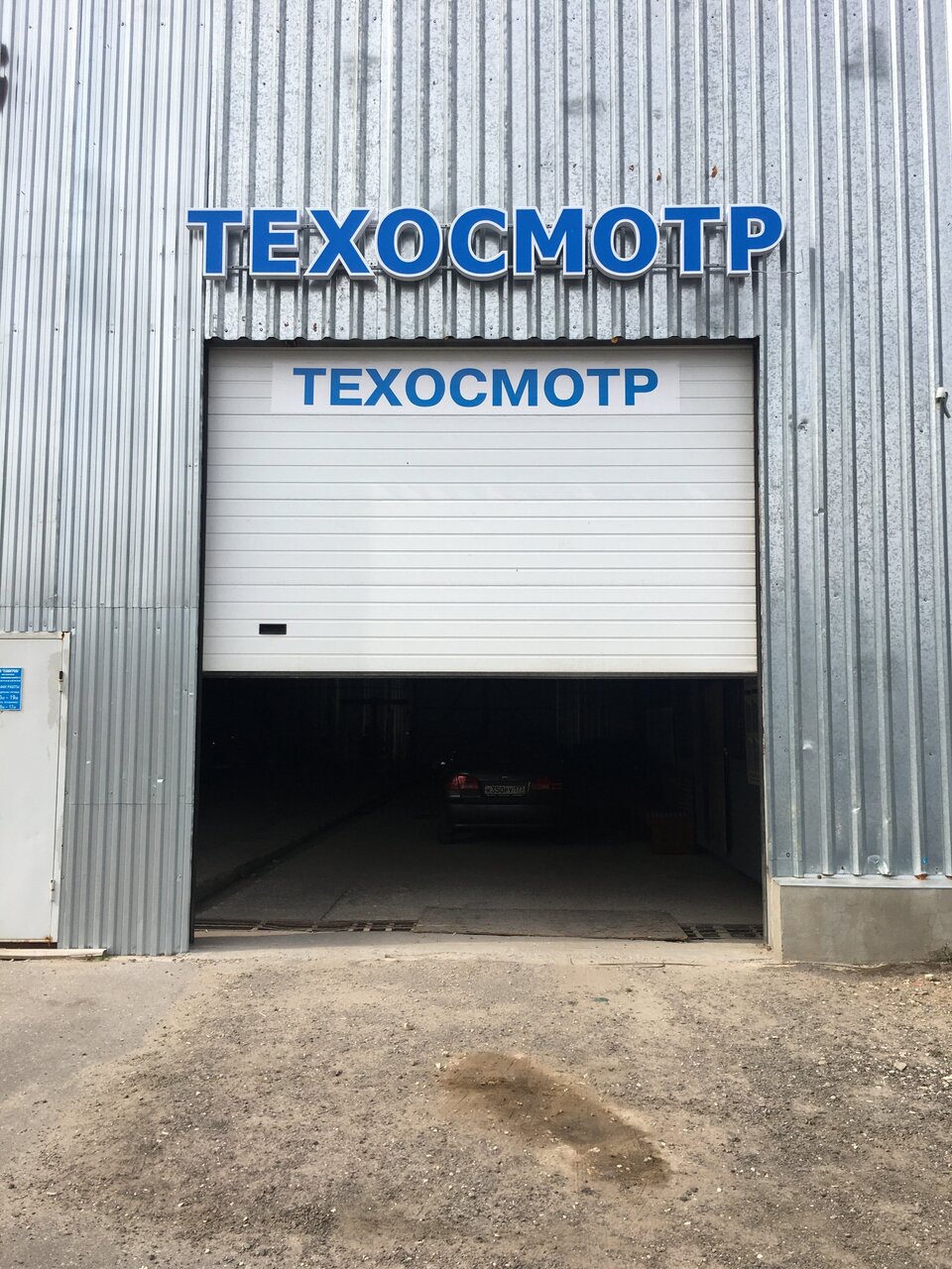ООО "Техконтроль"