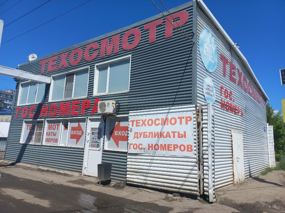 ООО "ТехКонтроль"