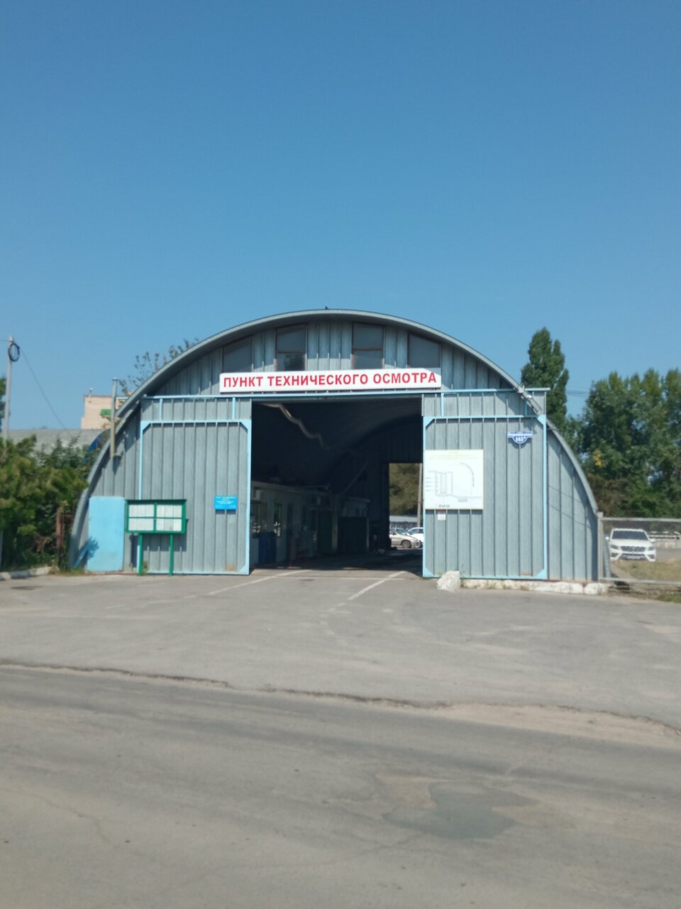 КГО ООО "ВОА"