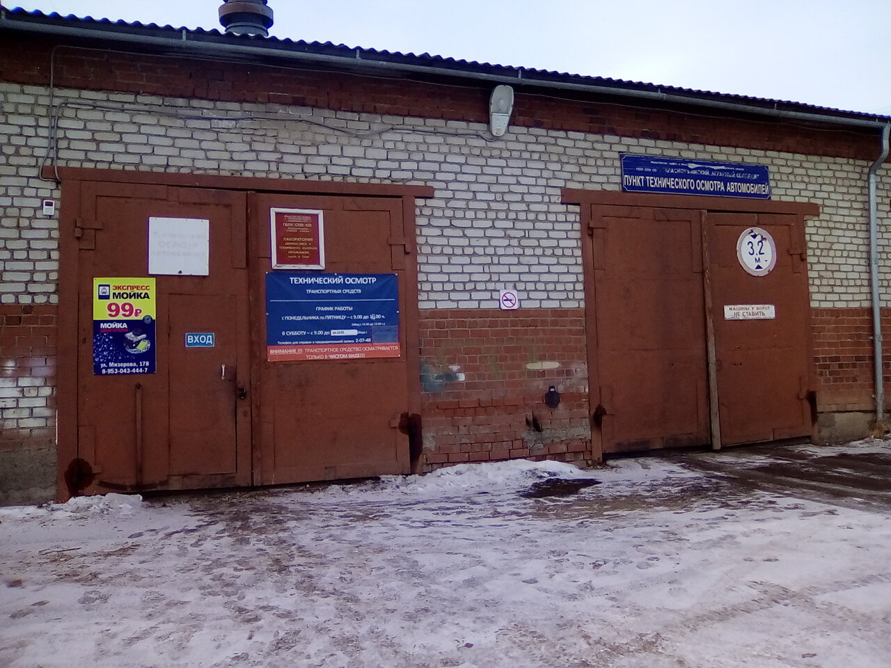 ГАПОУ СО "КАК"