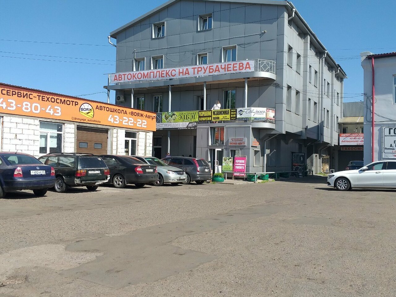 ИП Дашиева Л. А.