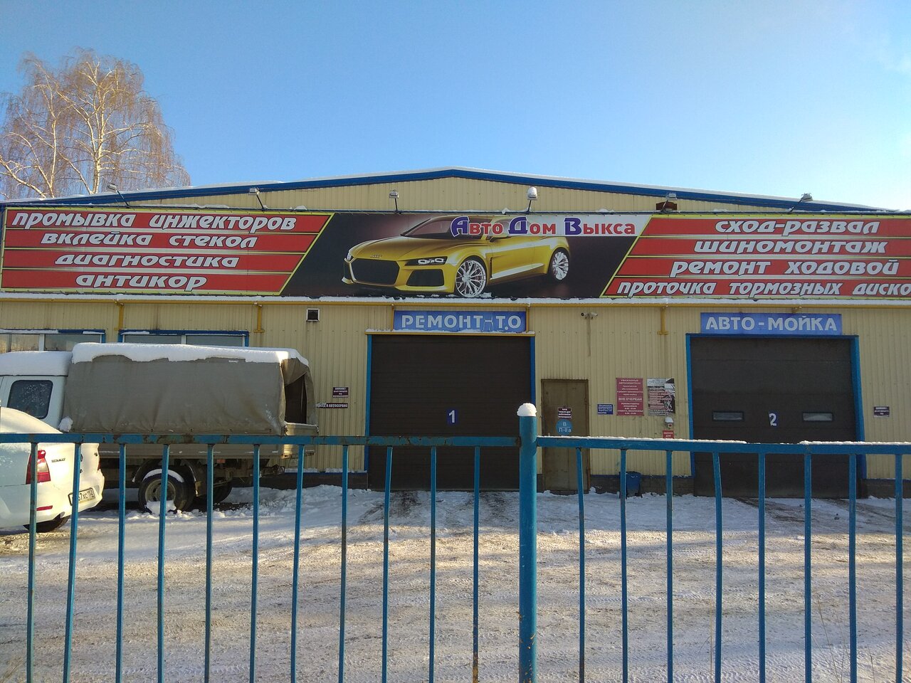 ИП Каримова Е. Н.