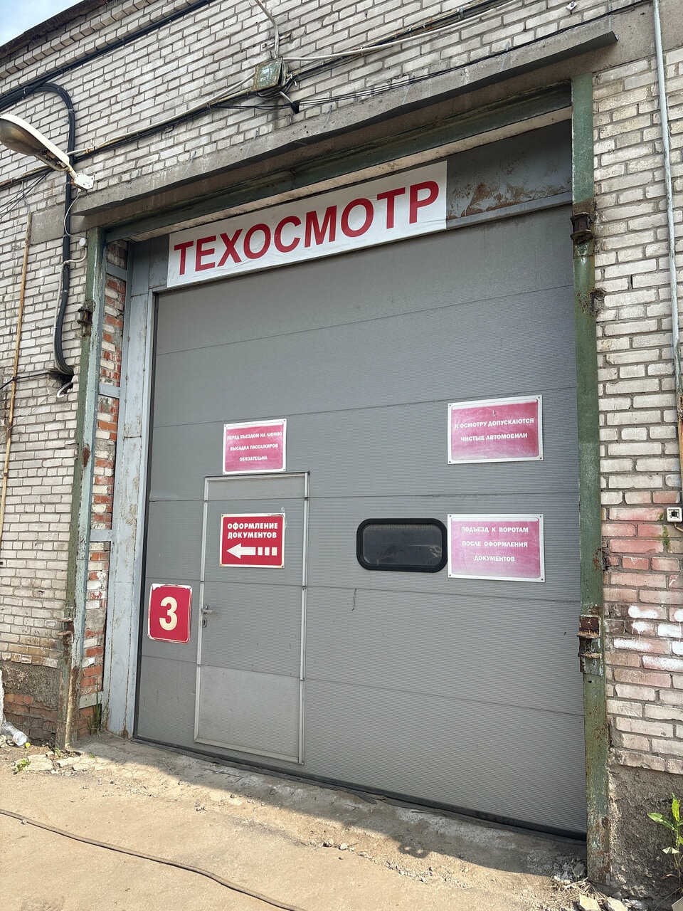 ООО "АВТОЭКСПЕРТ"