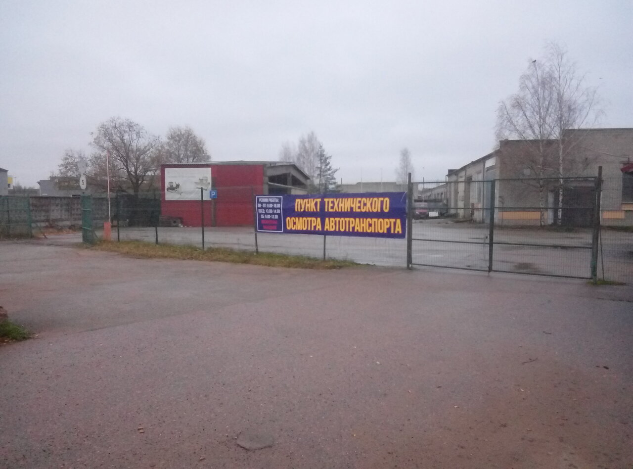 ООО "ДТО"