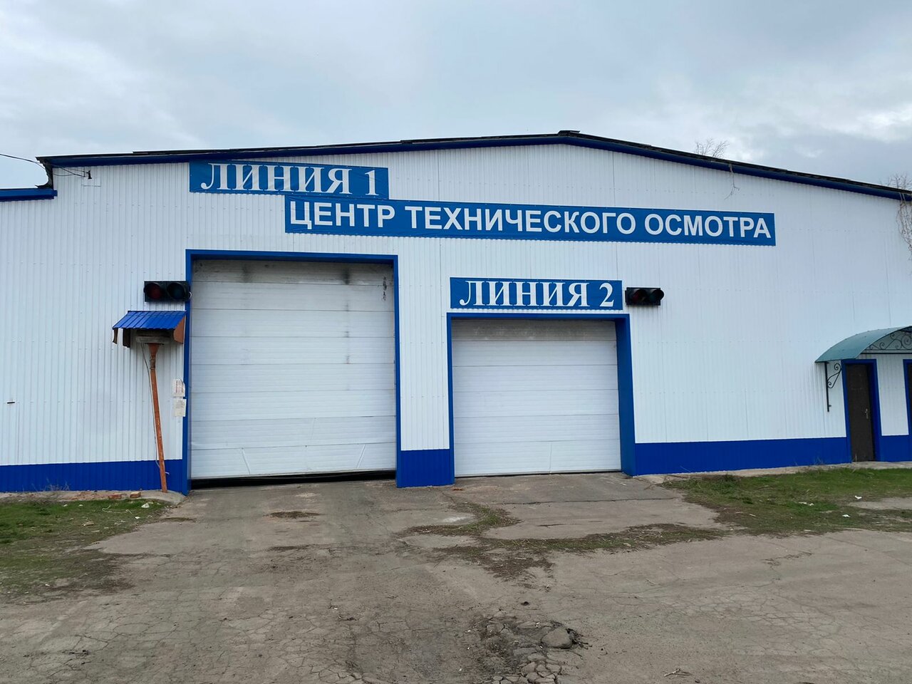 ООО "ИнКон плюс"