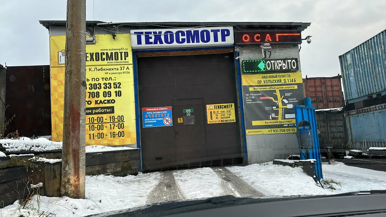 ИП Миролюбов  В.