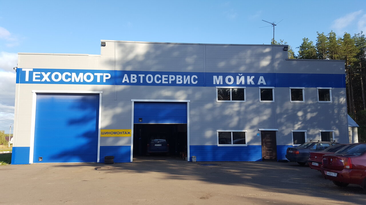 ООО "Технический центр - Егорьевск"