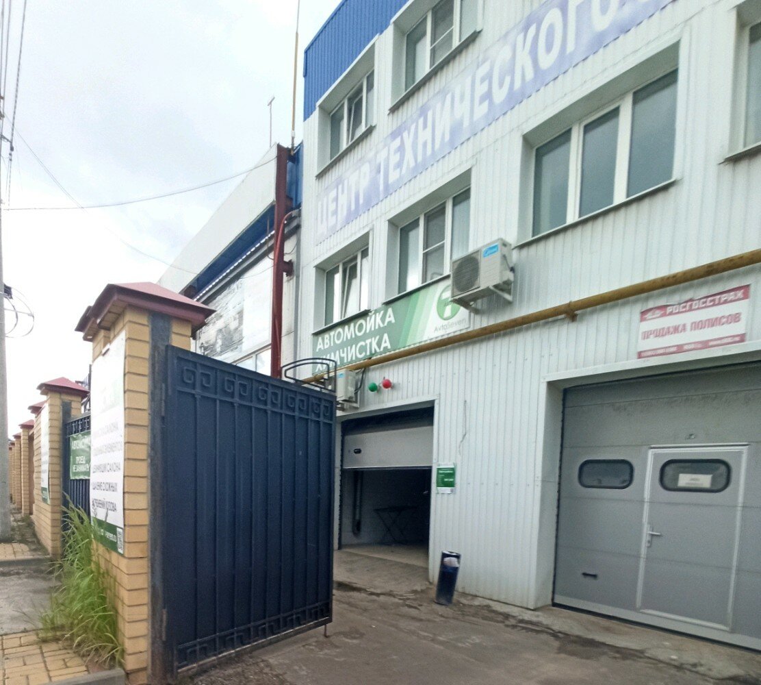 ООО "Диагностика"
