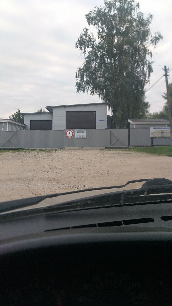 ООО "Трансконтроль"