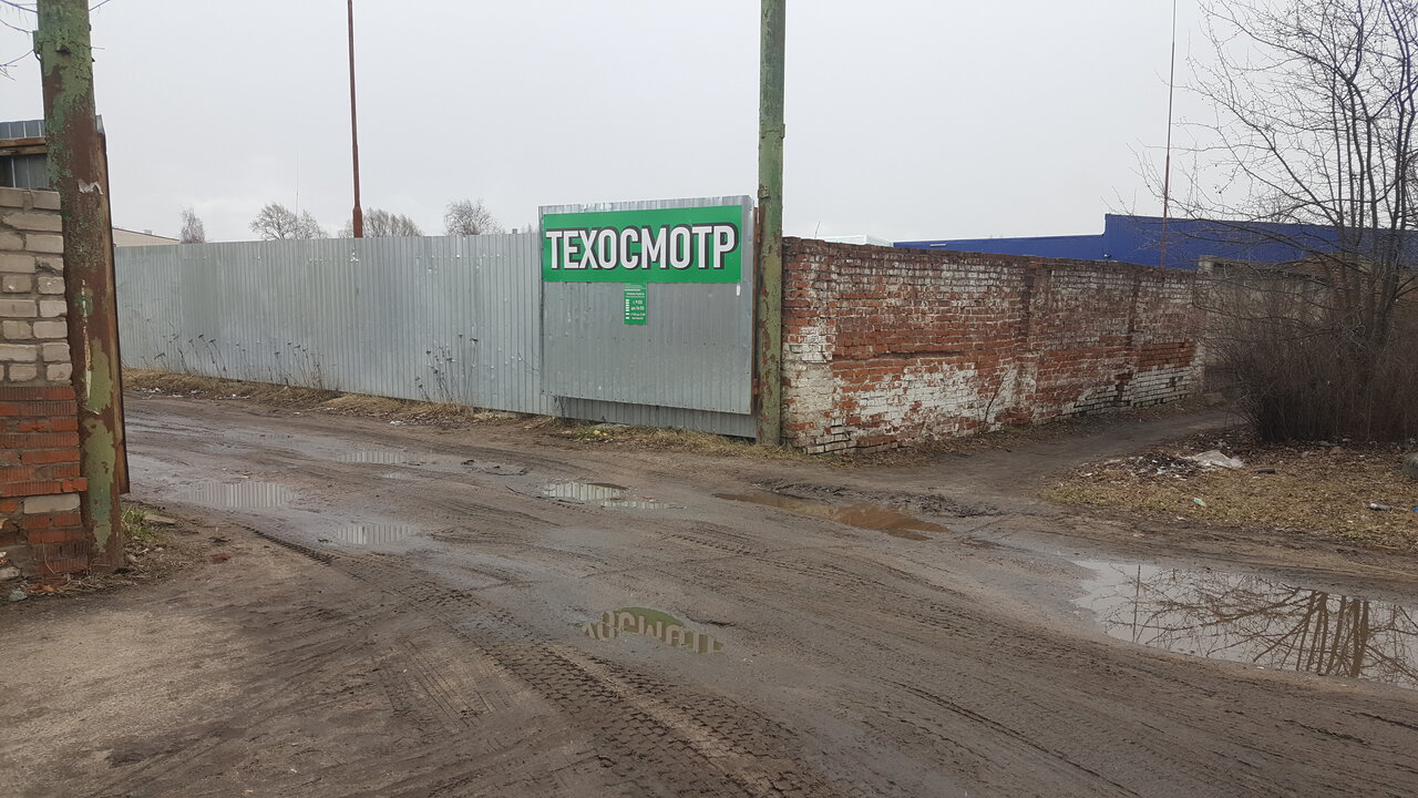 ООО "Рейс"