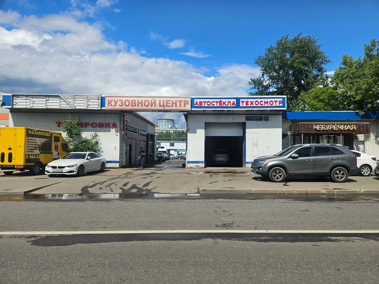 ООО "ТЕХНОГАРАНТ МСК"