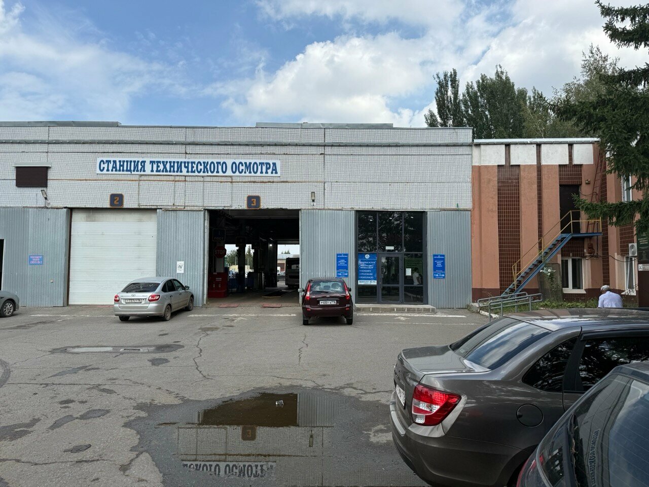 АО "Таттехконтроль"