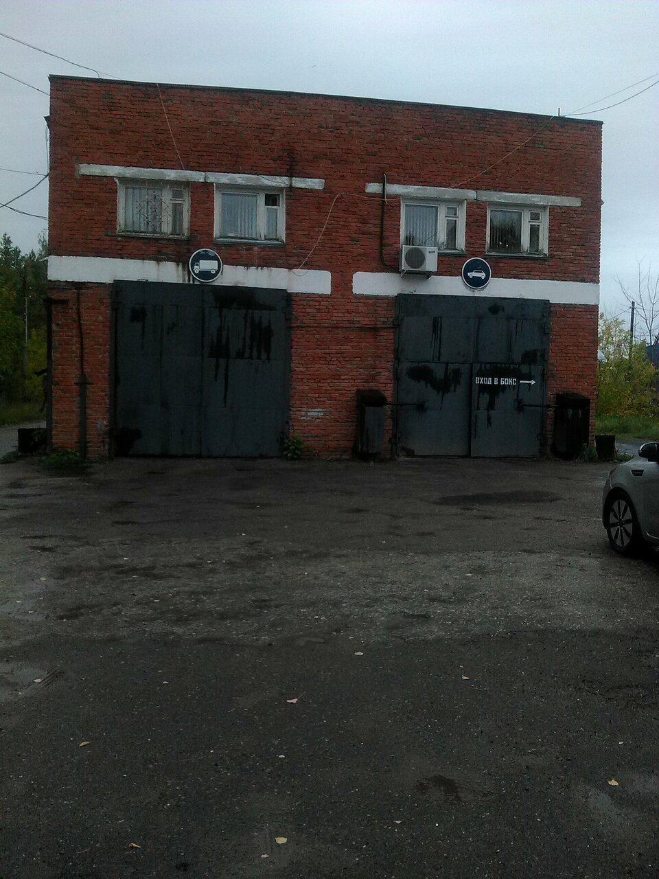 АО "Таттехконтроль"