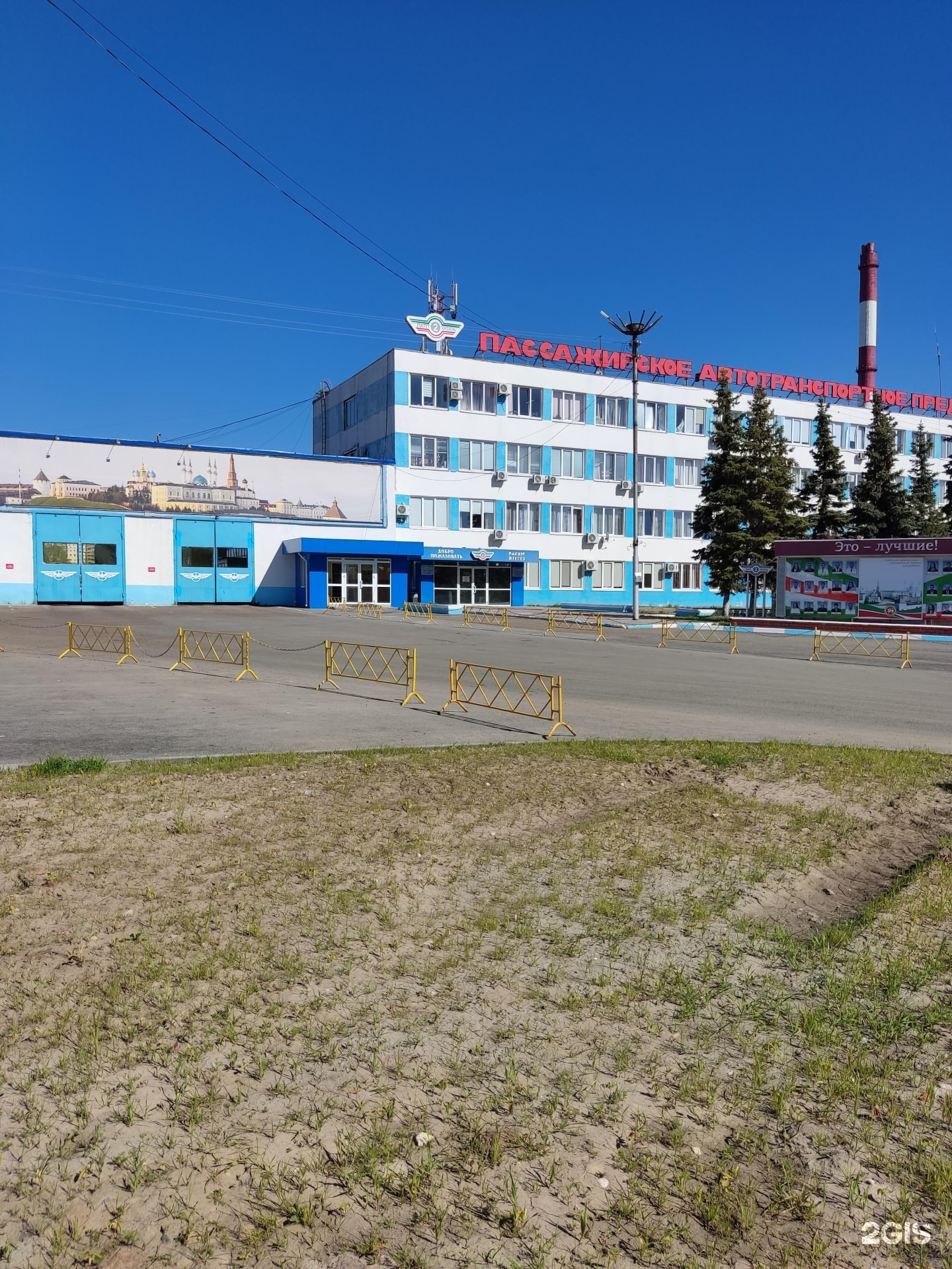 АО "Таттехконтроль"