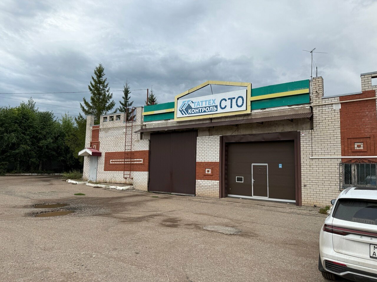 АО "Таттехконтроль"