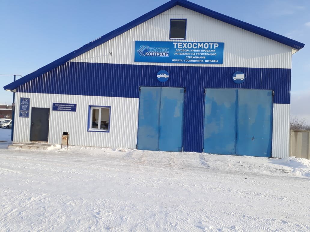 АО "Таттехконтроль"
