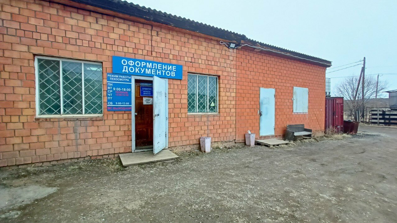 ООО "Авто Лайт"