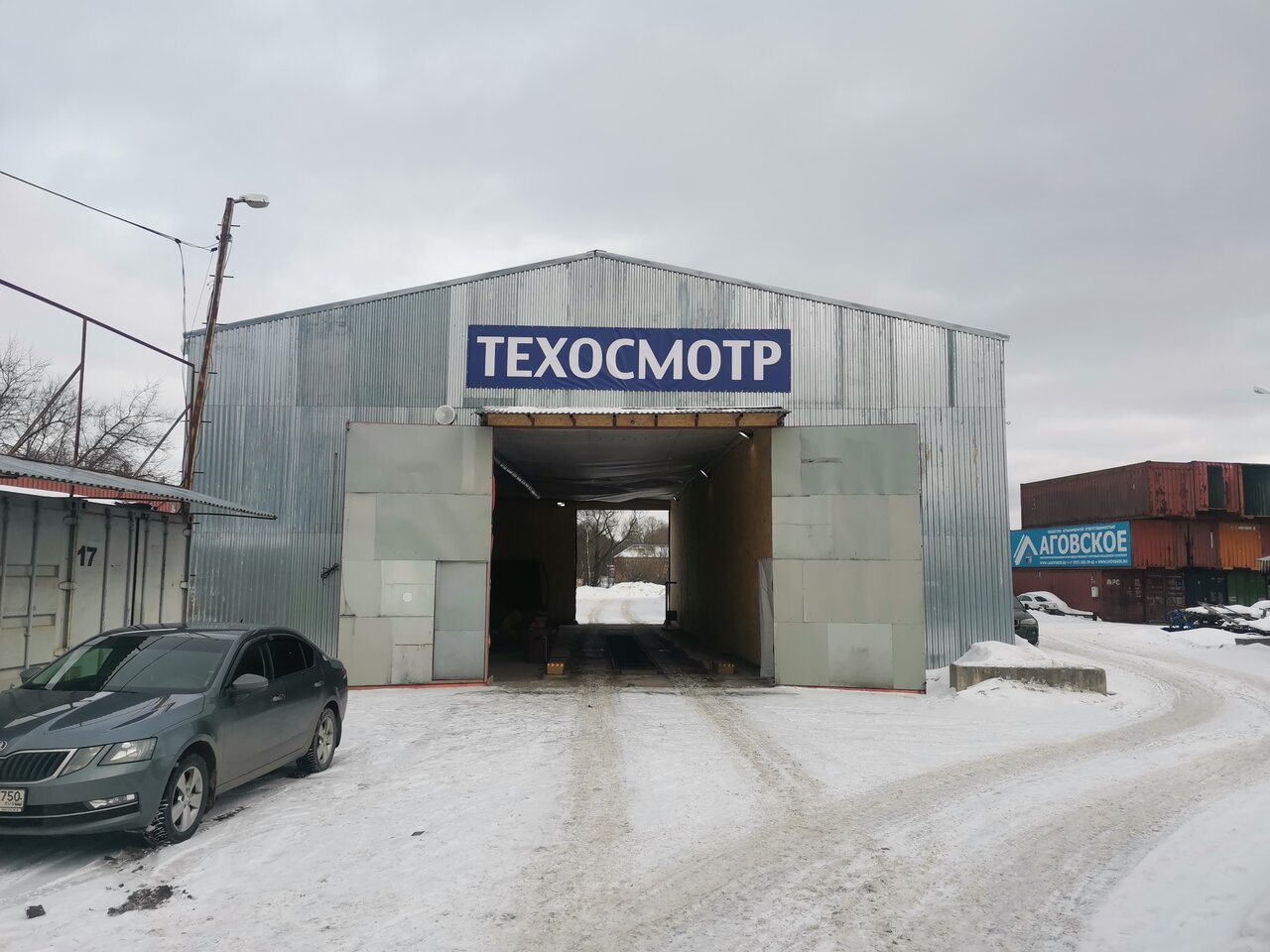 ООО "ТехТранс-М"