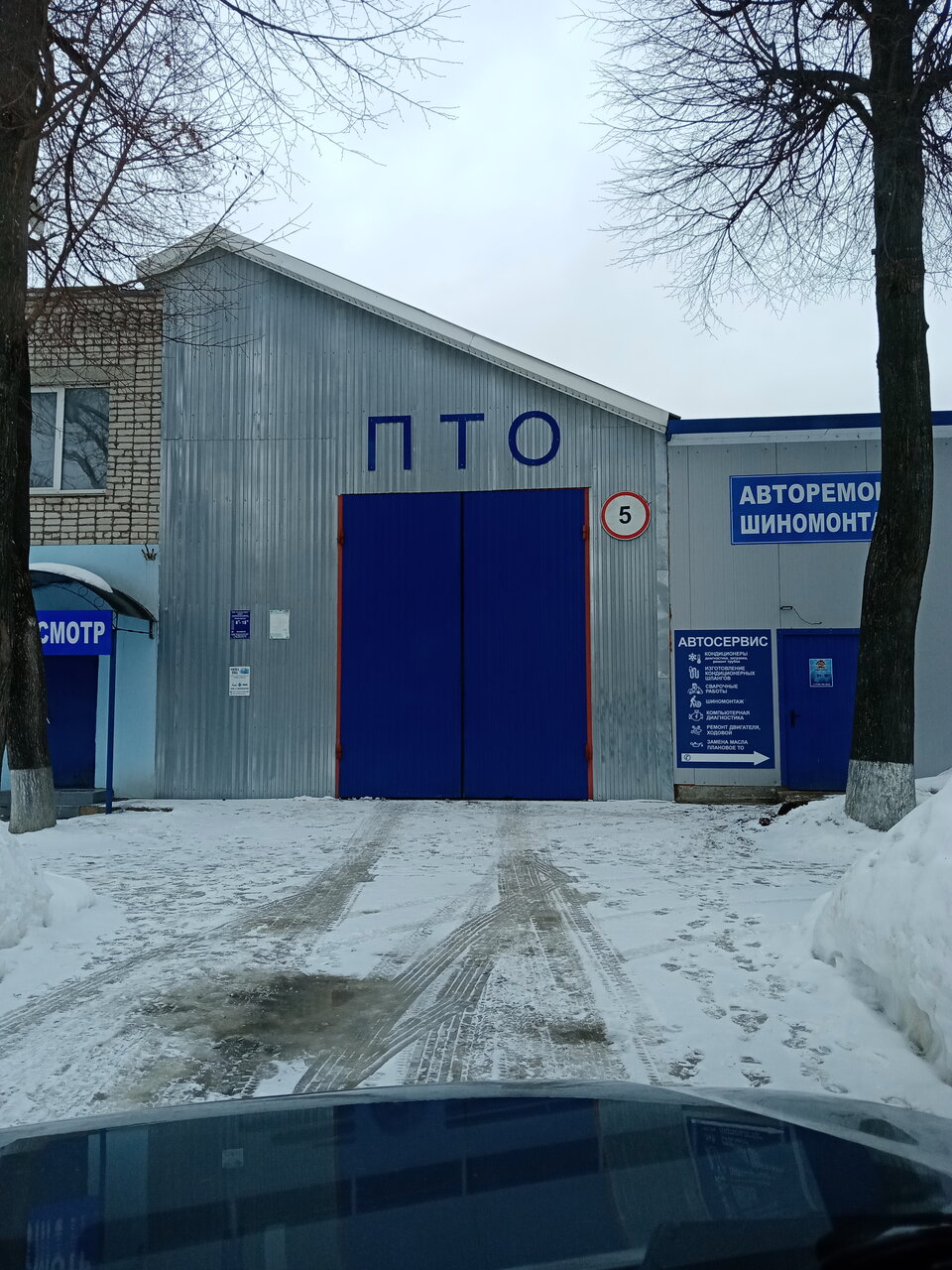 ООО "Сталкер Групп"